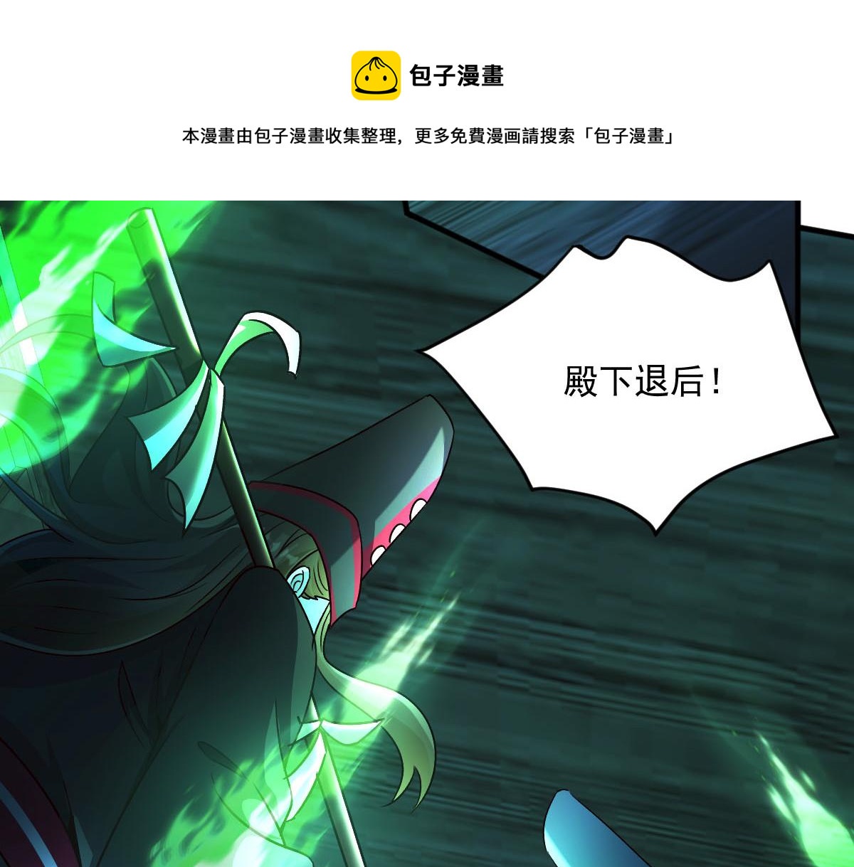 第41话 黑白无常首秀49
