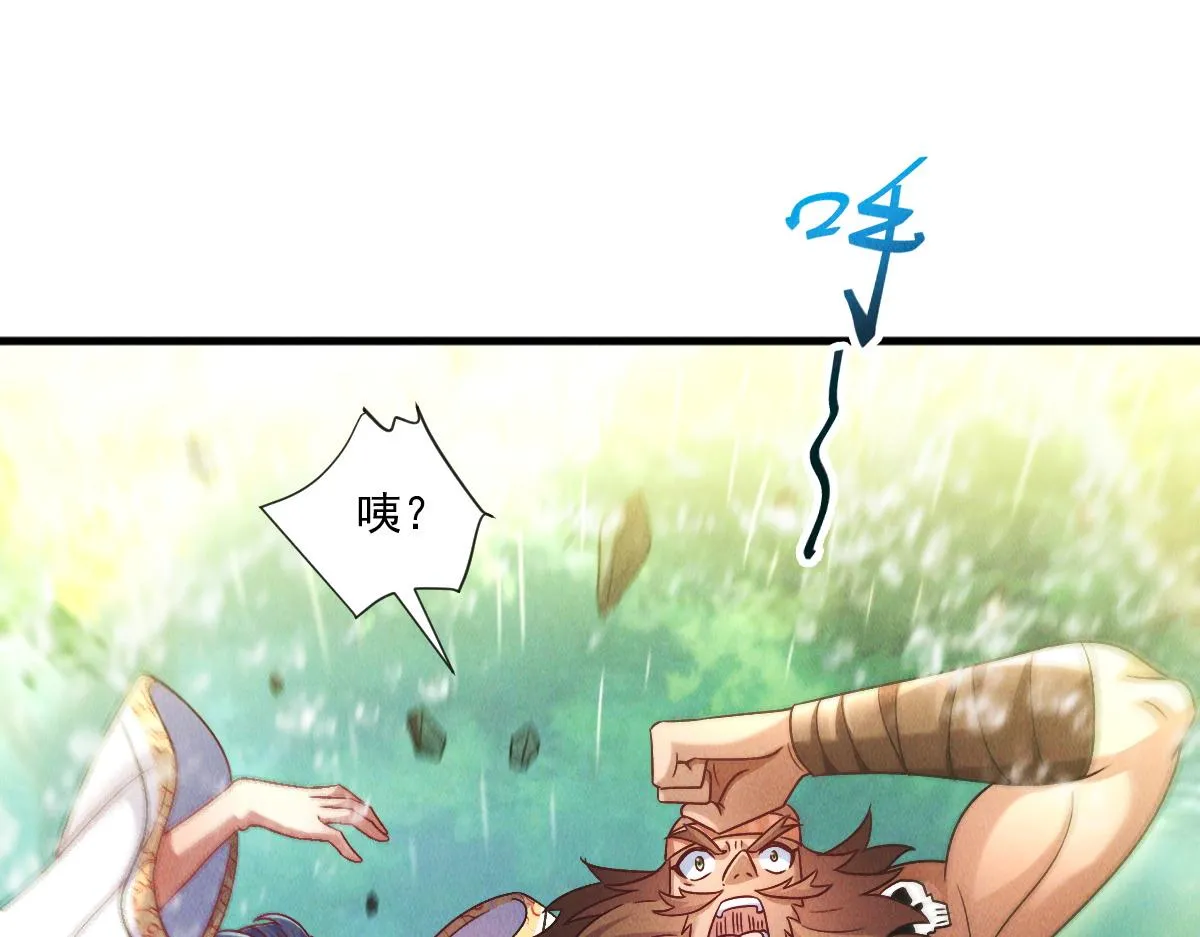 第70话 水底的怪物！22