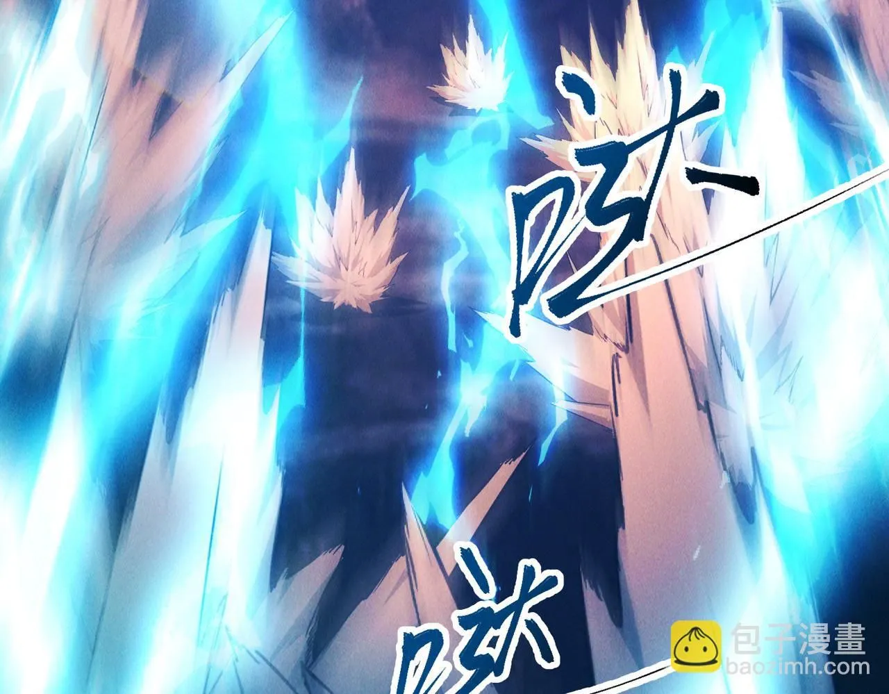 第88话 不服打一架7