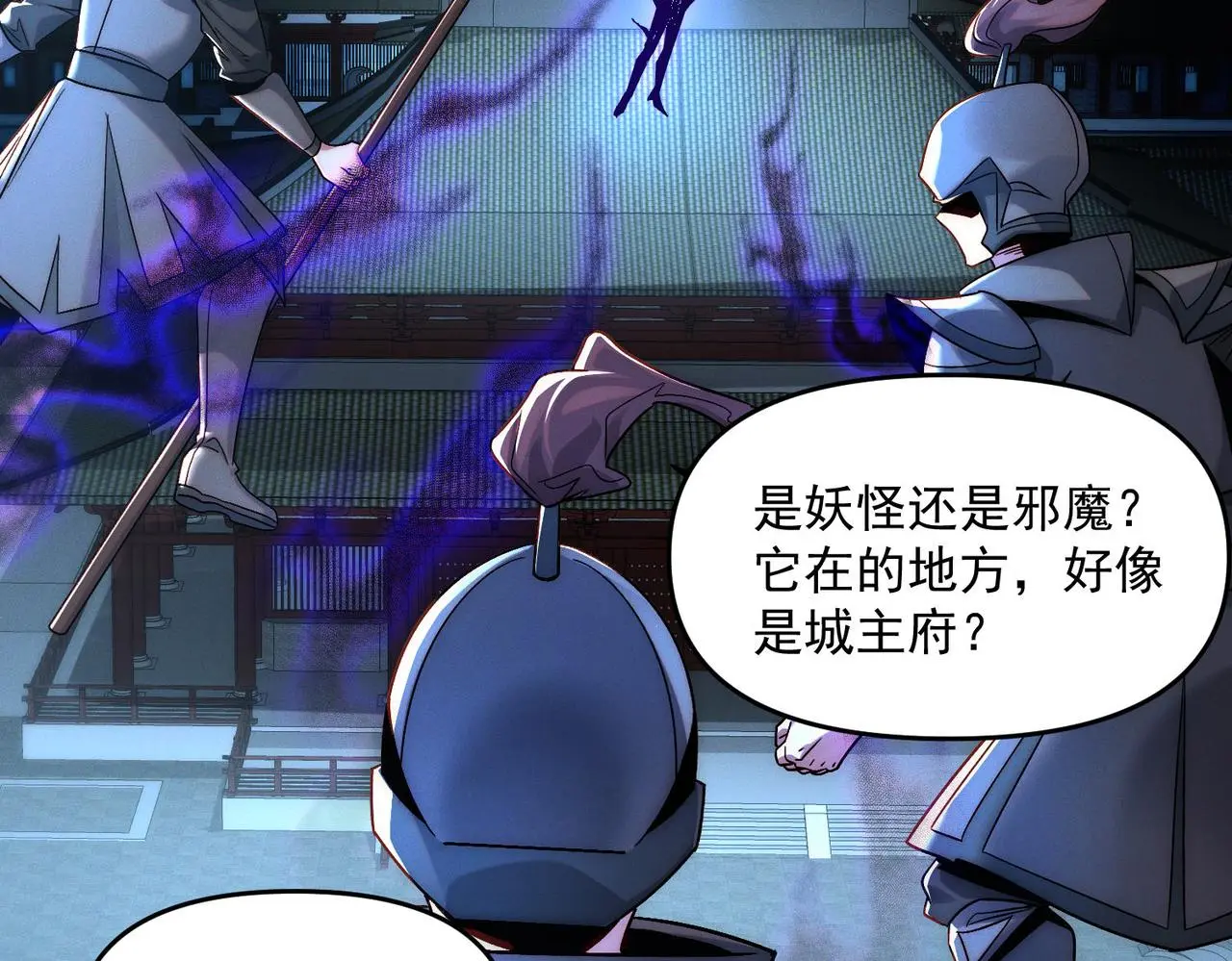第101话 八十九万人96