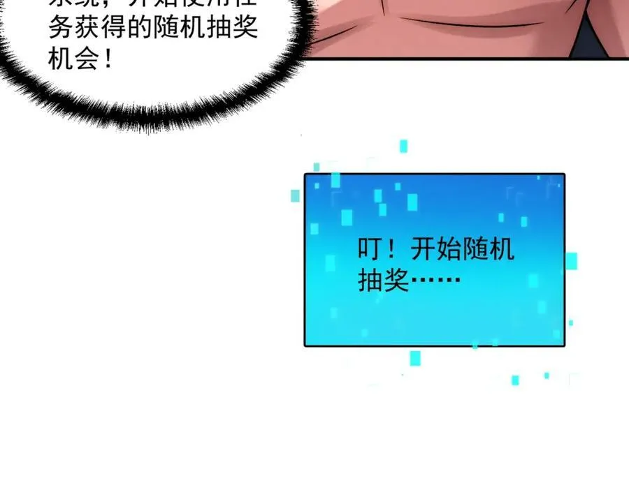 第115话 绝世天才115