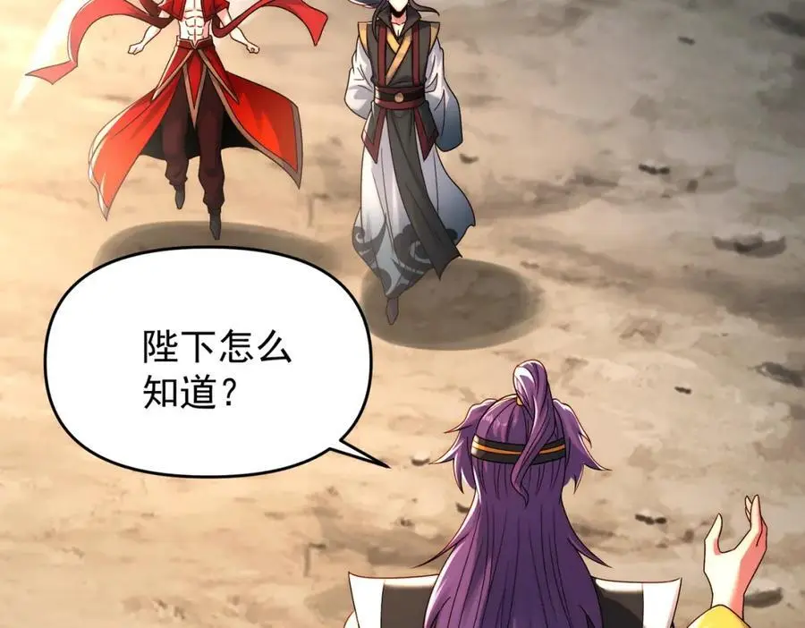 第107话 八位神将94