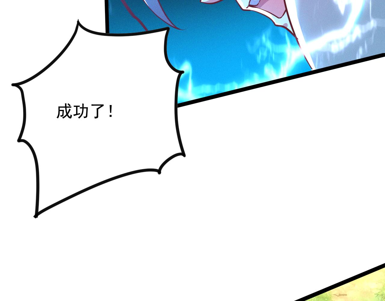 第23话 妖狼登场136