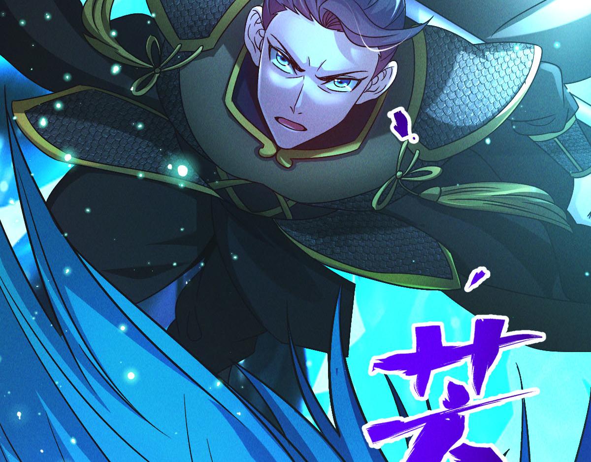 第44话 抢龙珠不识好歹13