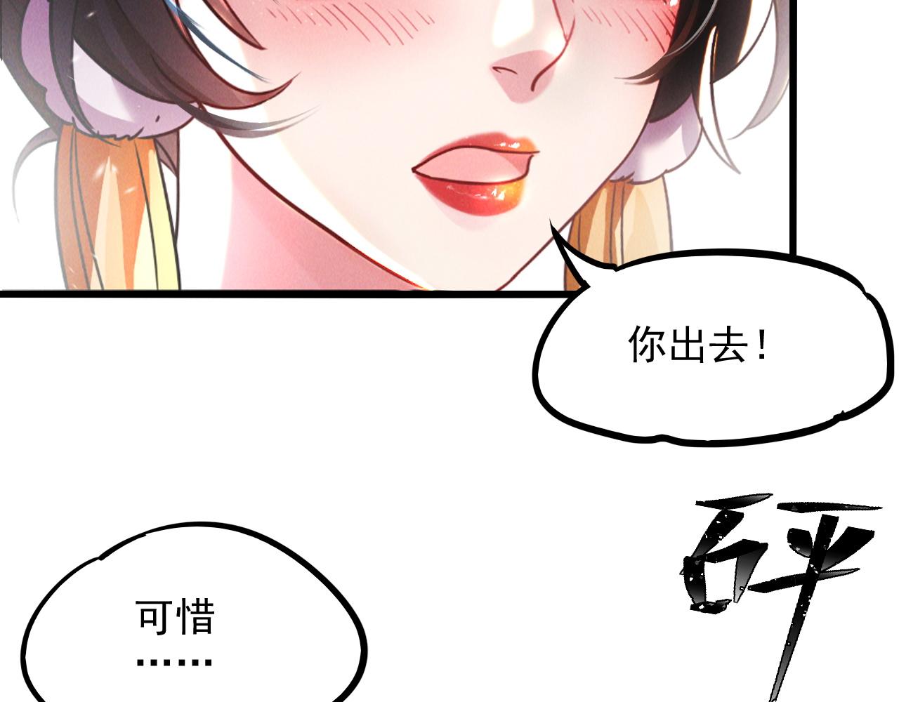第15话 惊险而又刺激的一天66