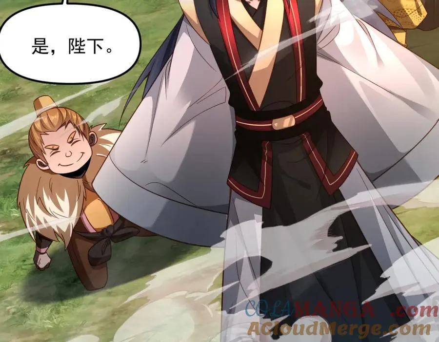 第118话 突破心关80
