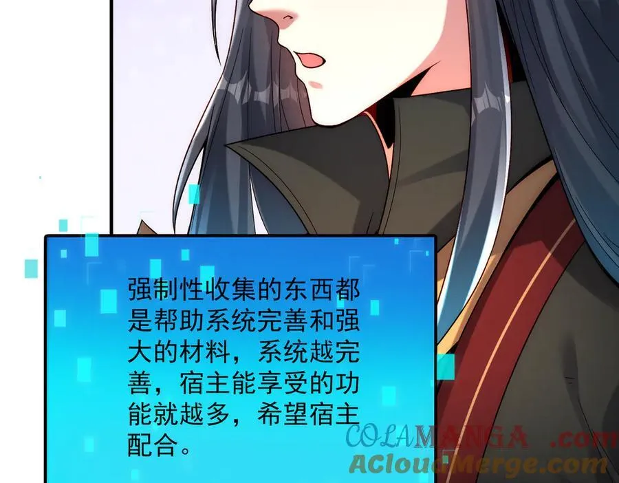 第123话 神魔杨戬到达84