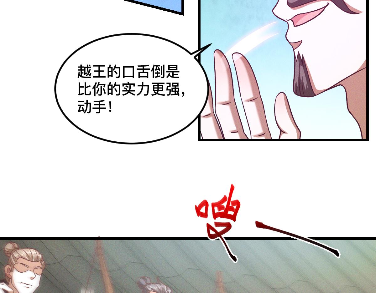 第34话 灭世加特林120