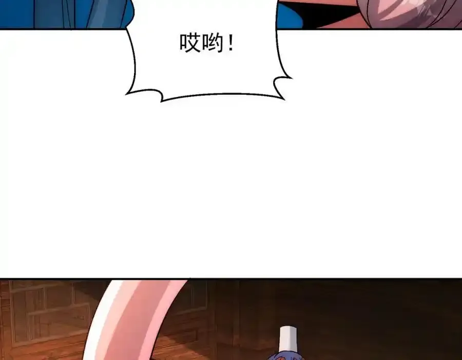 第113话 魔皇129