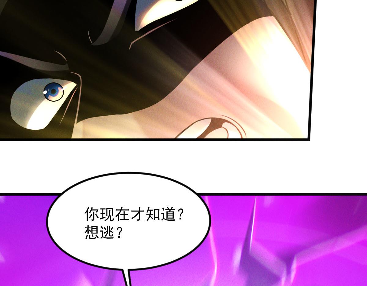 第39话 少废话，来战！28