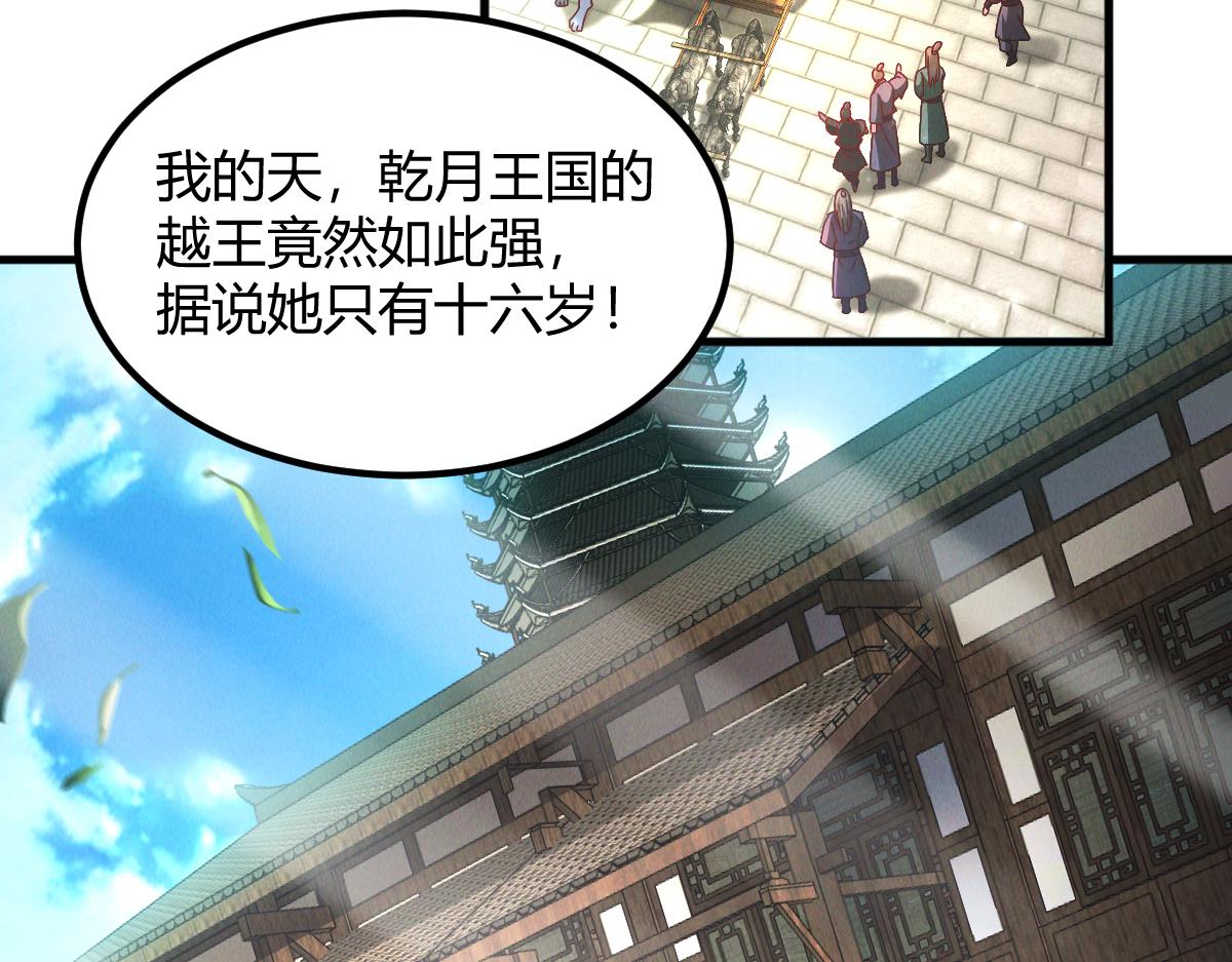 第30话 杀手来袭33