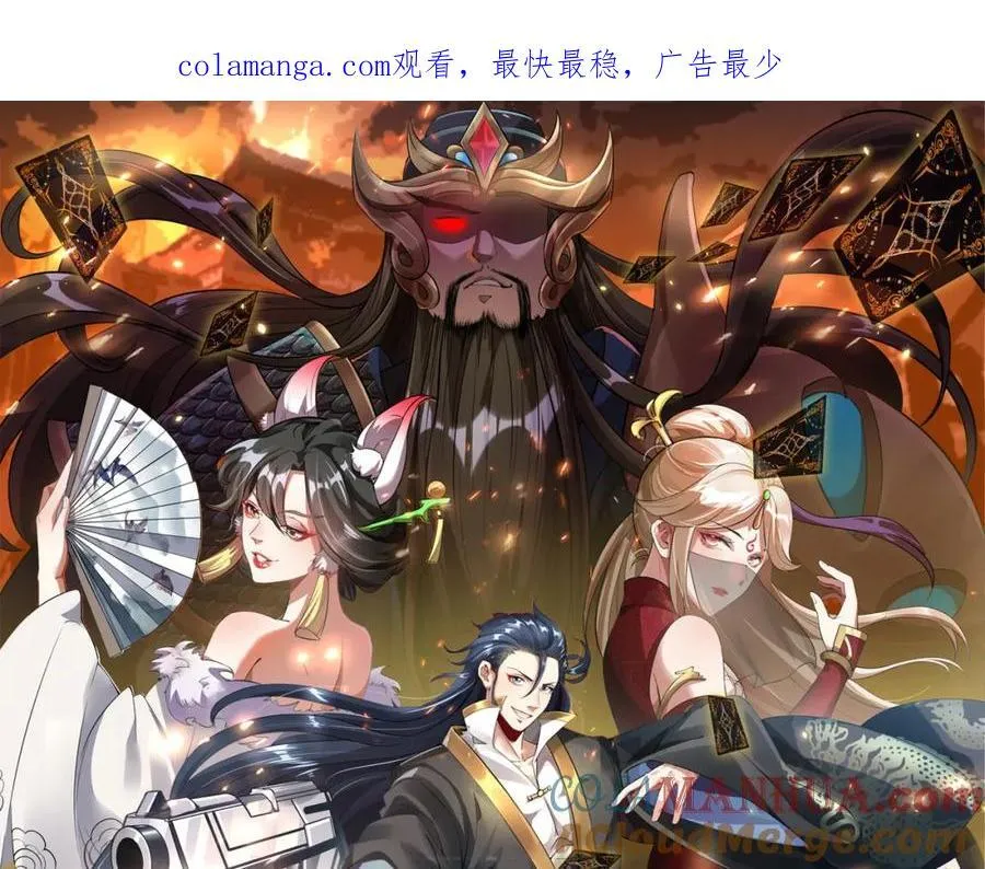 第114话 注意点影响0
