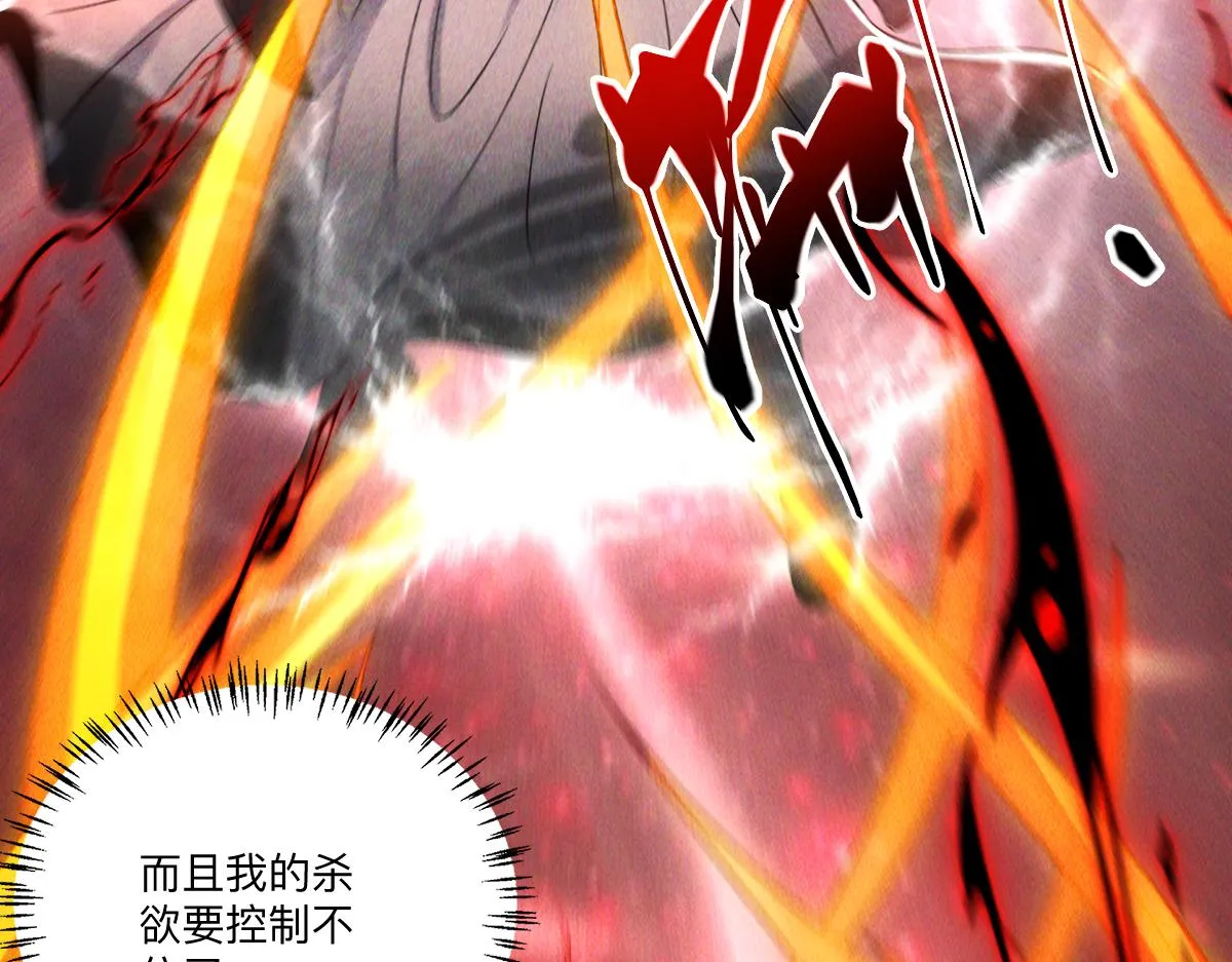 第83话 白影难缠28