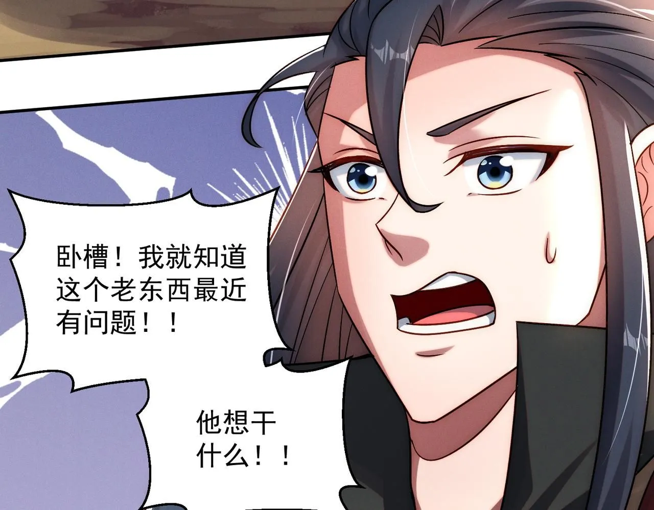 第91话 哟！真热闹62