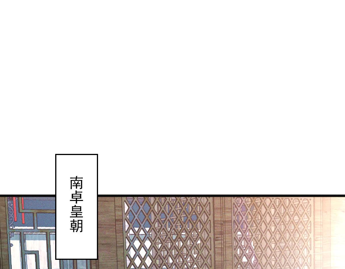 第38话 风靡落烟城119