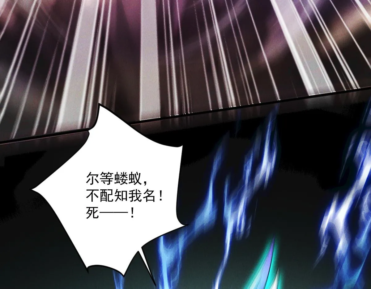 第76话 雷震子拿稳MVP！43