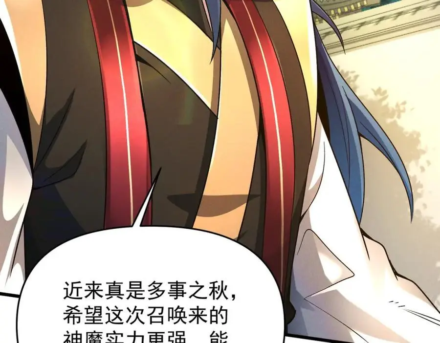 第108话 鬼魂之兵139