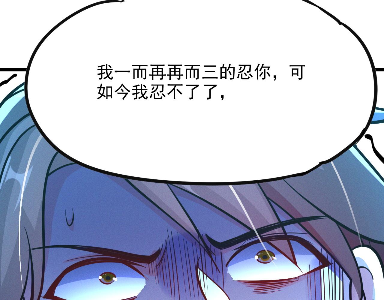 第25话 大威天龙！70