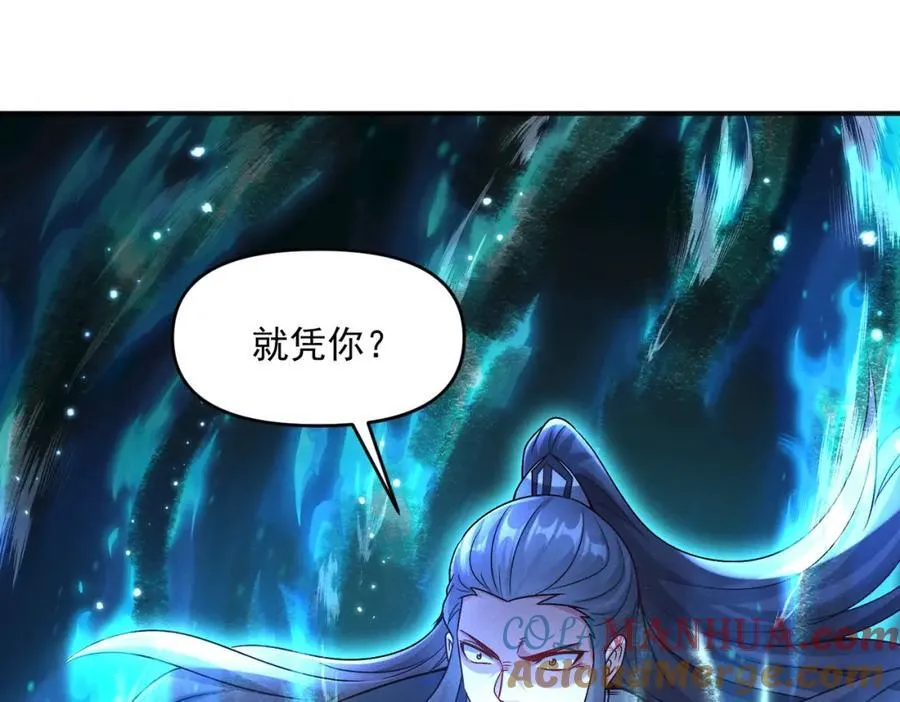 第114话 注意点影响124