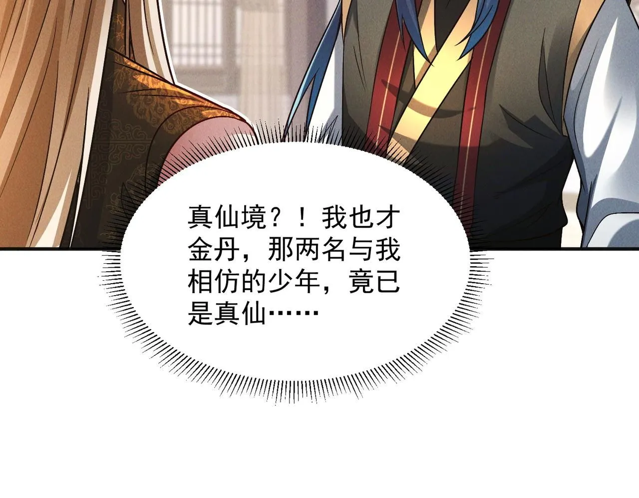 第96话 强者傍身61