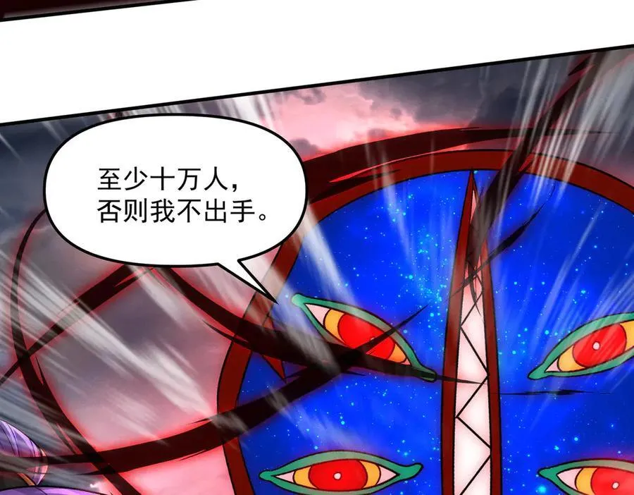 第133话 血君尊主28