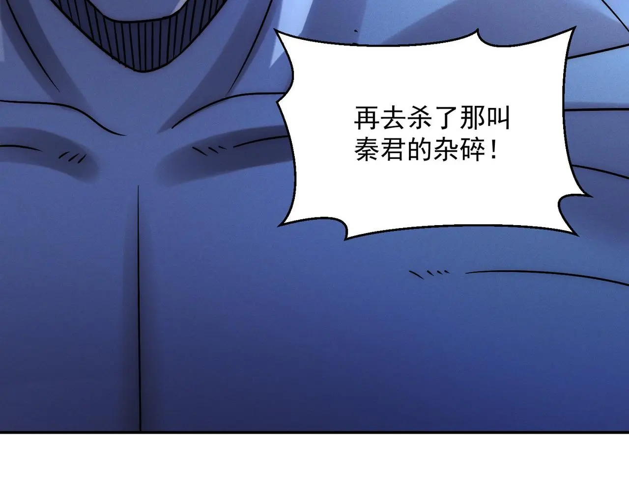 第97话 平尊天妖！131