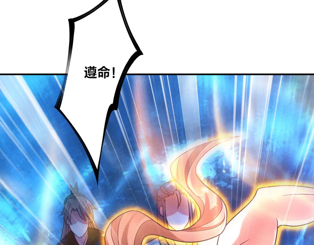 第47话 邪修出现36