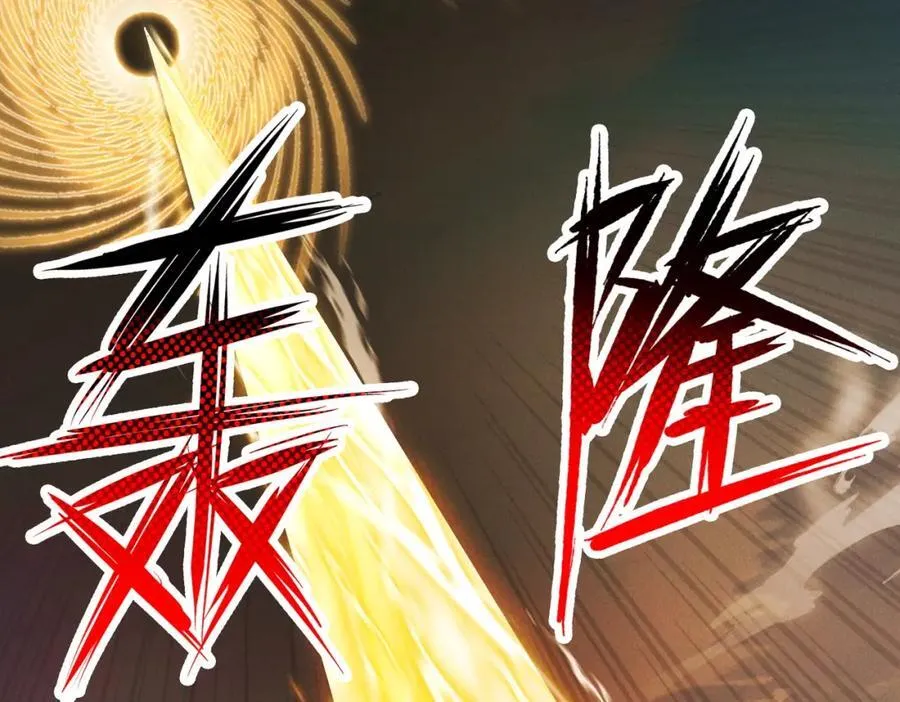 第120话 天眷之子21
