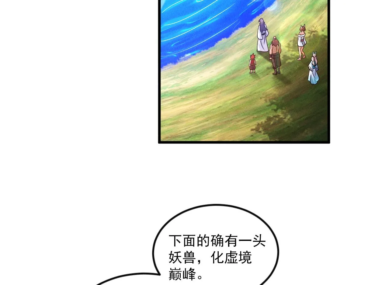 第70话 水底的怪物！16