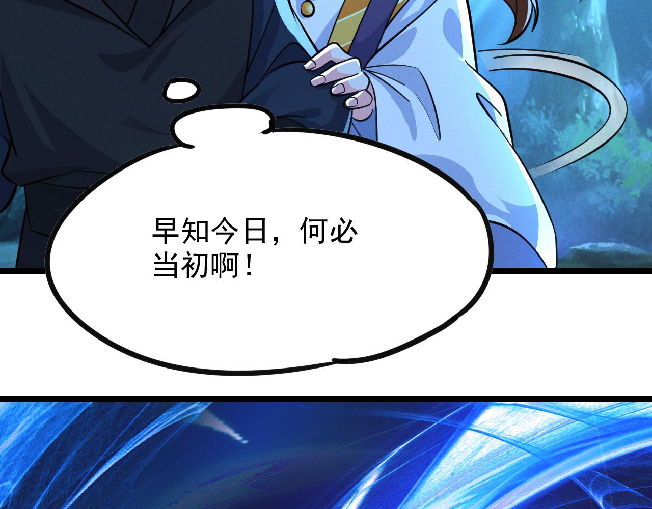 第25话 大威天龙！64