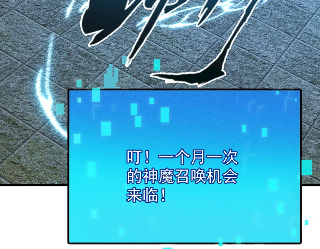 第104话 嫦娥降临128