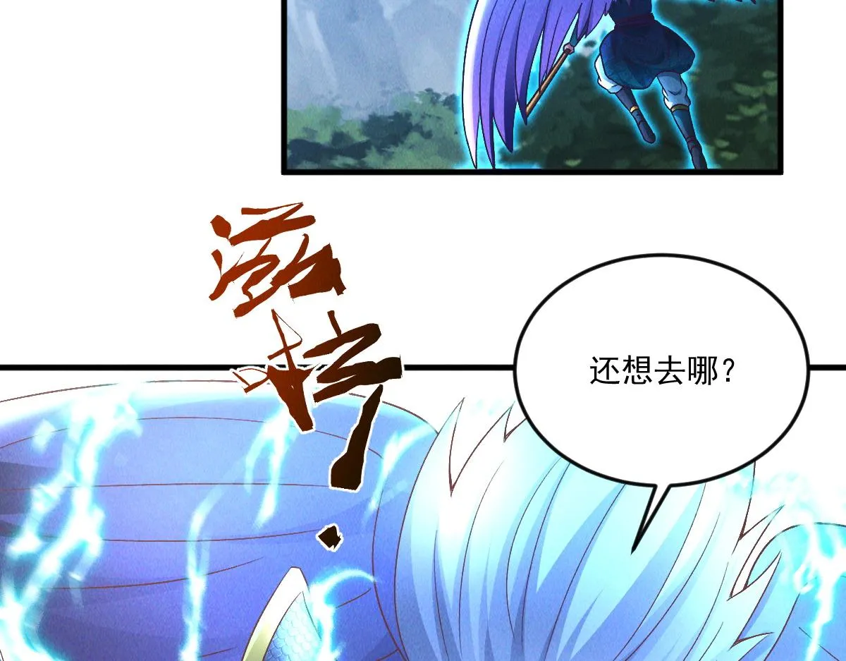 第76话 雷震子拿稳MVP！67