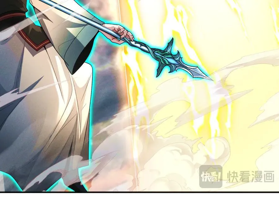 第126话 灭十八星官17