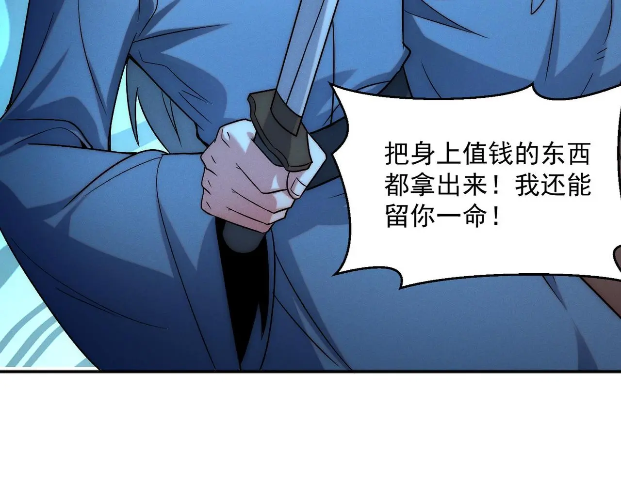 第105话 南海龙王56