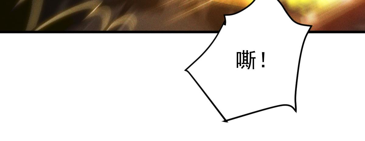 第45话 邪魔苏醒46