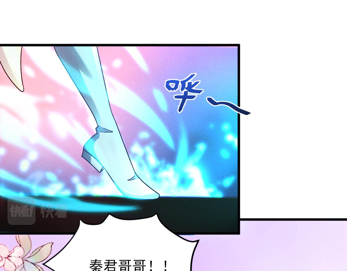 第29话 神龙变萌妹？！66