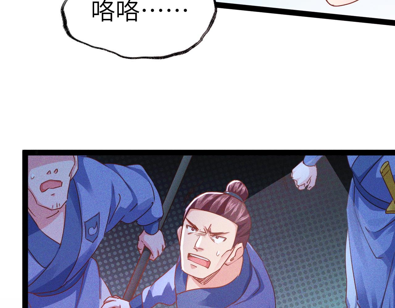 第1话  神话召唤系统！87