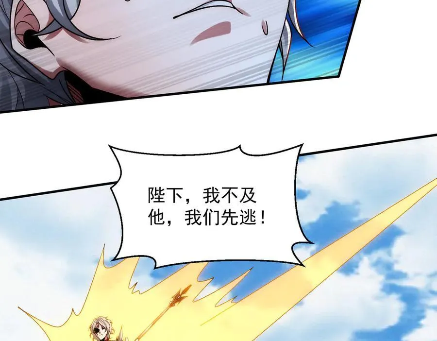第131话 观天称王98