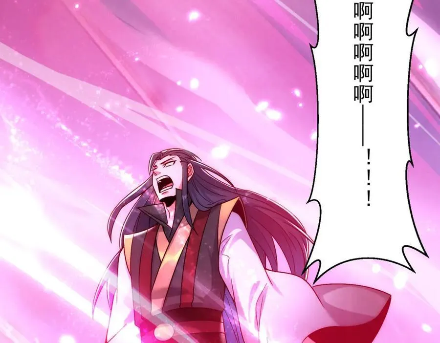 第119话 突破地仙境109