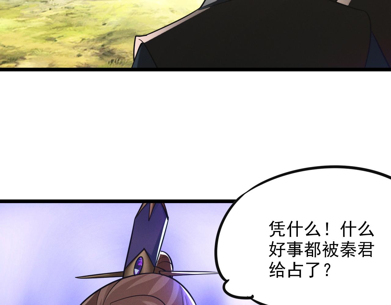 第24话 收服妖狼29