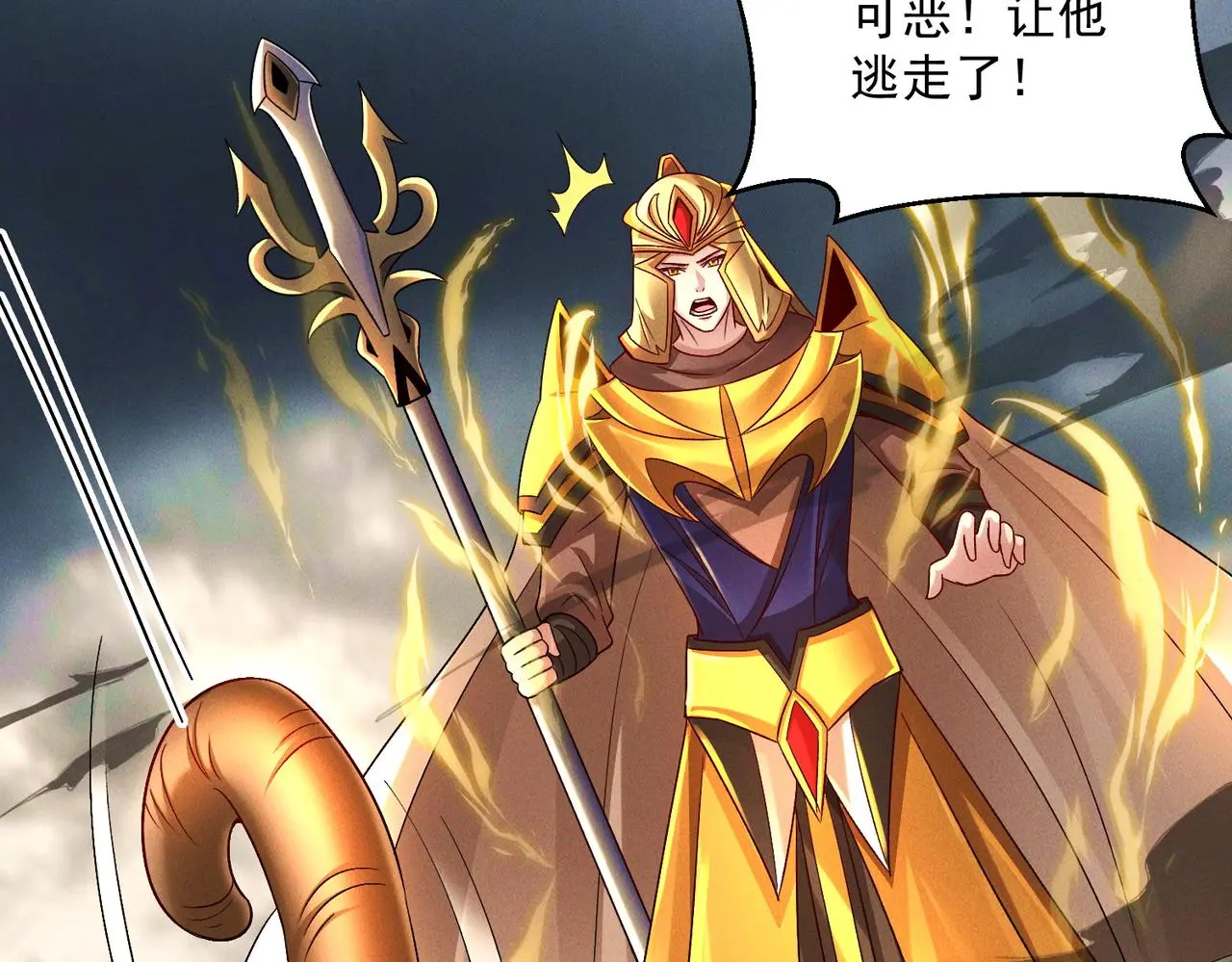 第100话 观天大会59