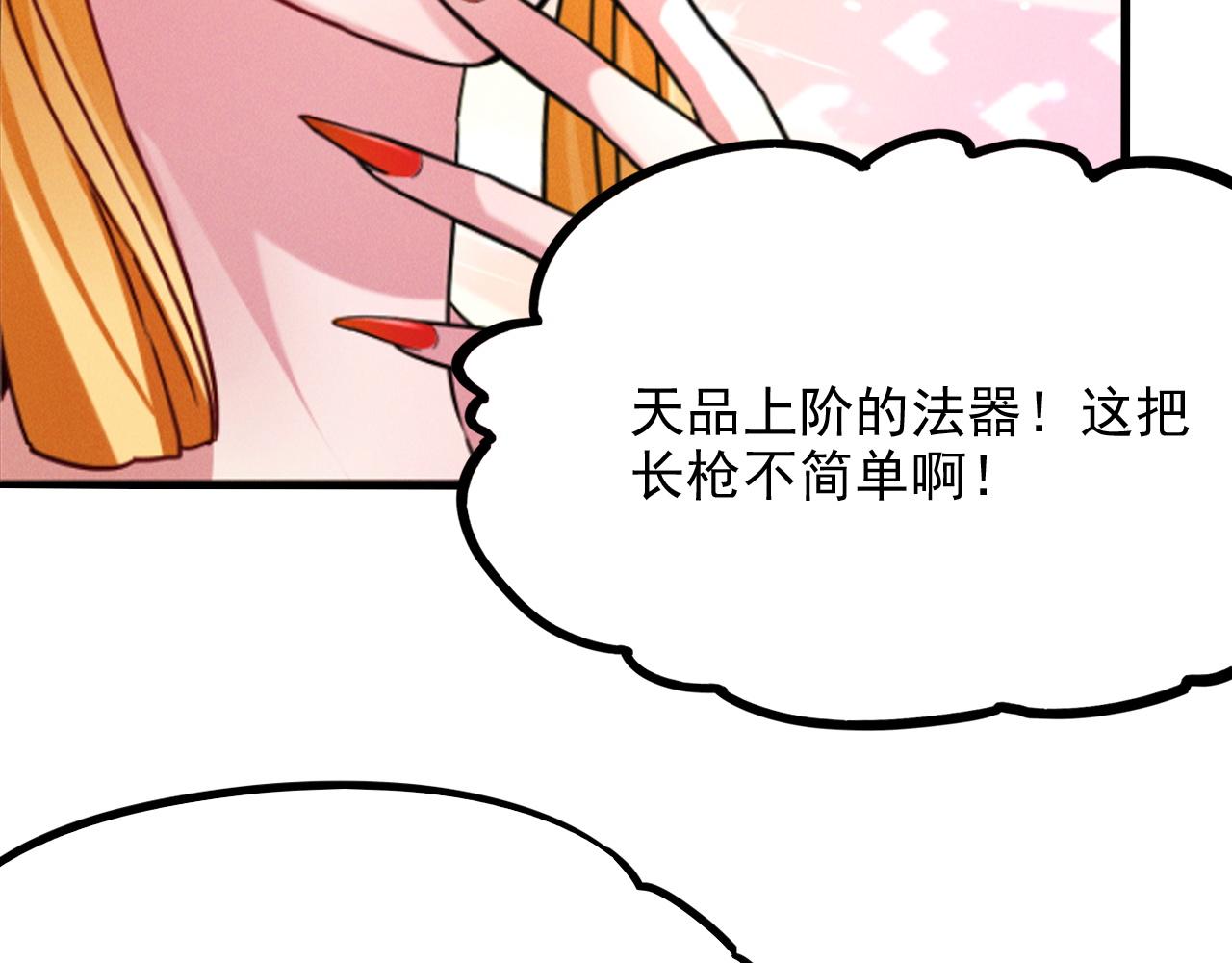 第19话 秦君遇刺47