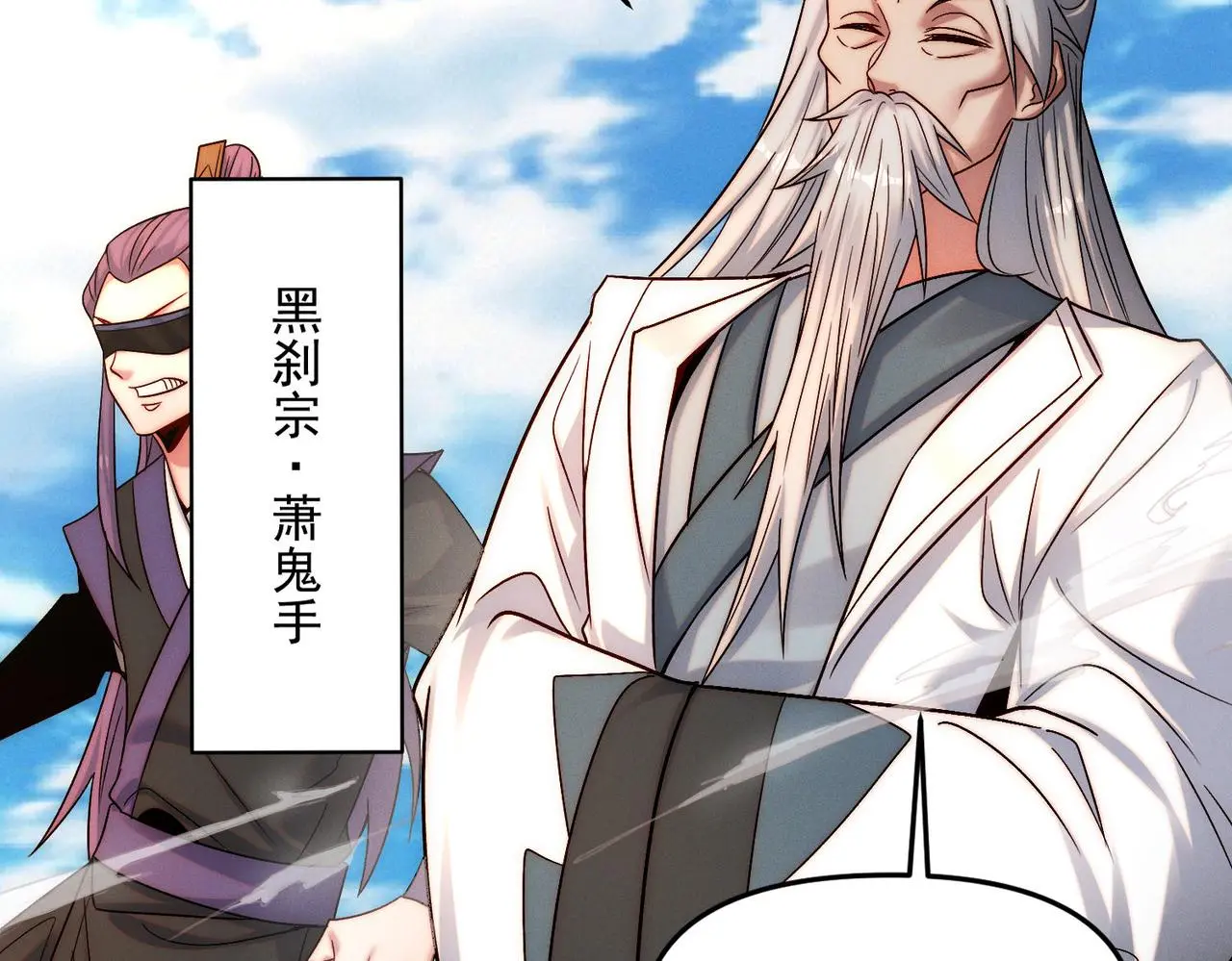 第105话 南海龙王79