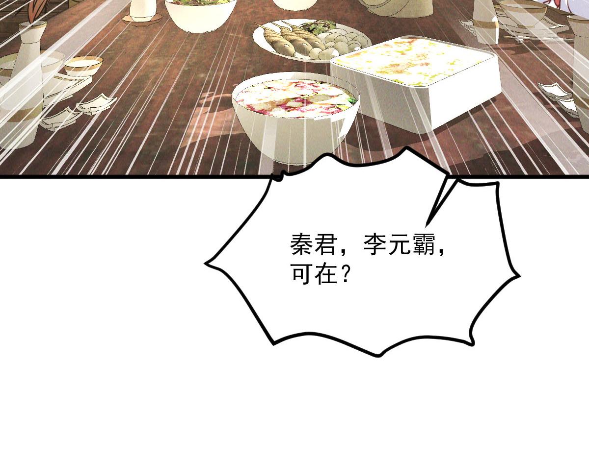 第40话 发生甚么事了？！17