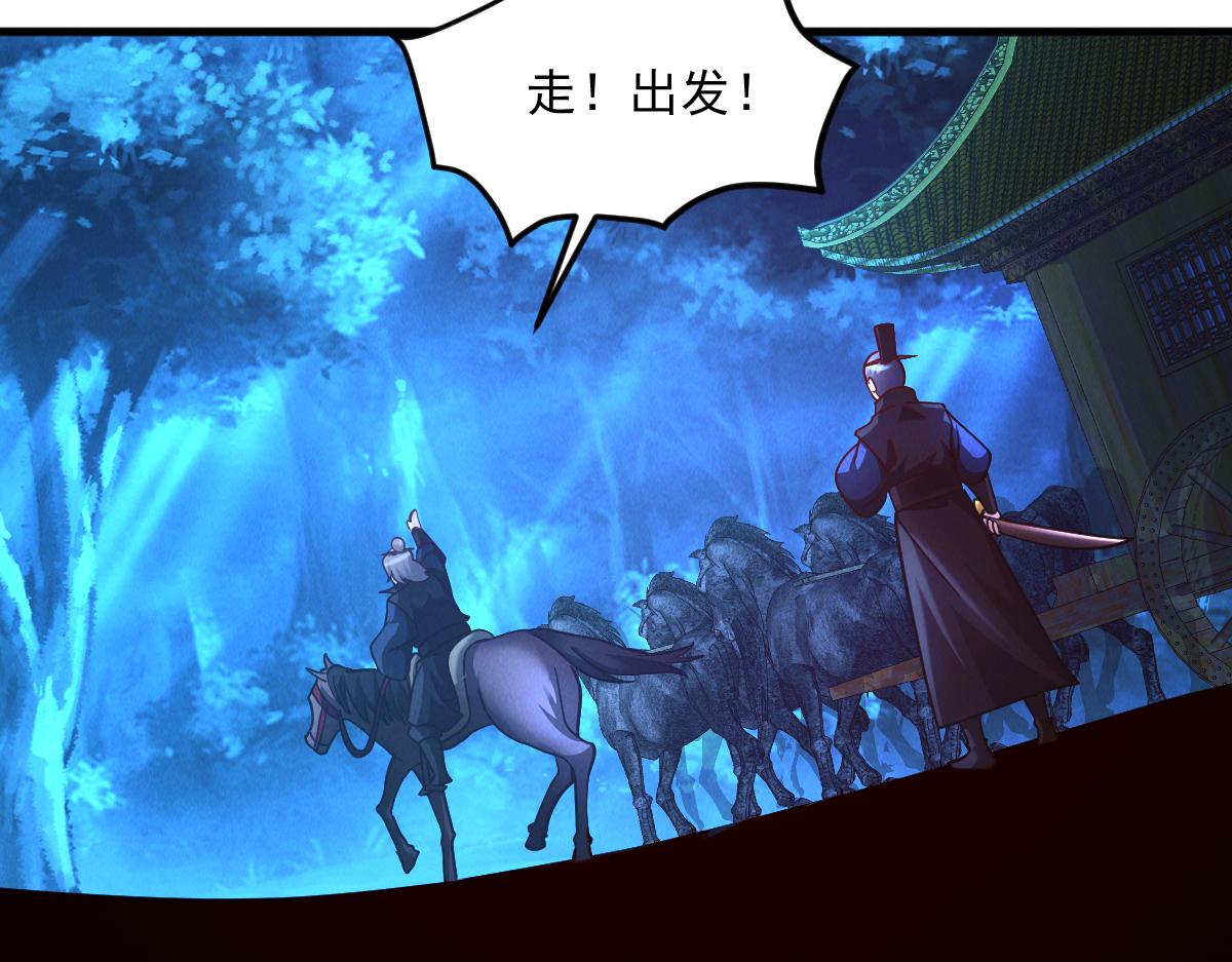 第27话 这个逼，装得好！75