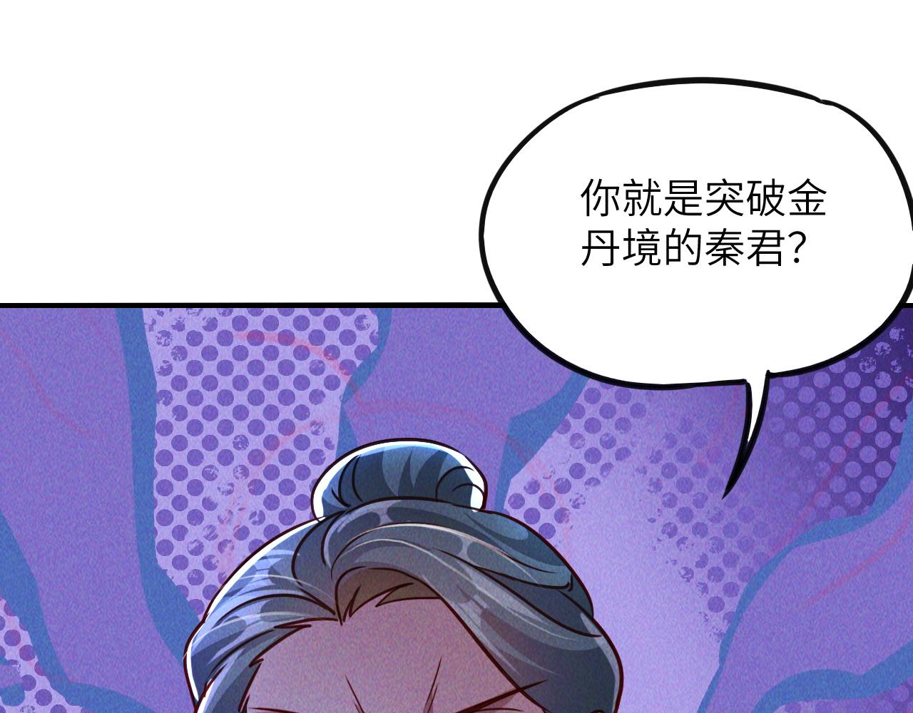 第10话 传承功法168