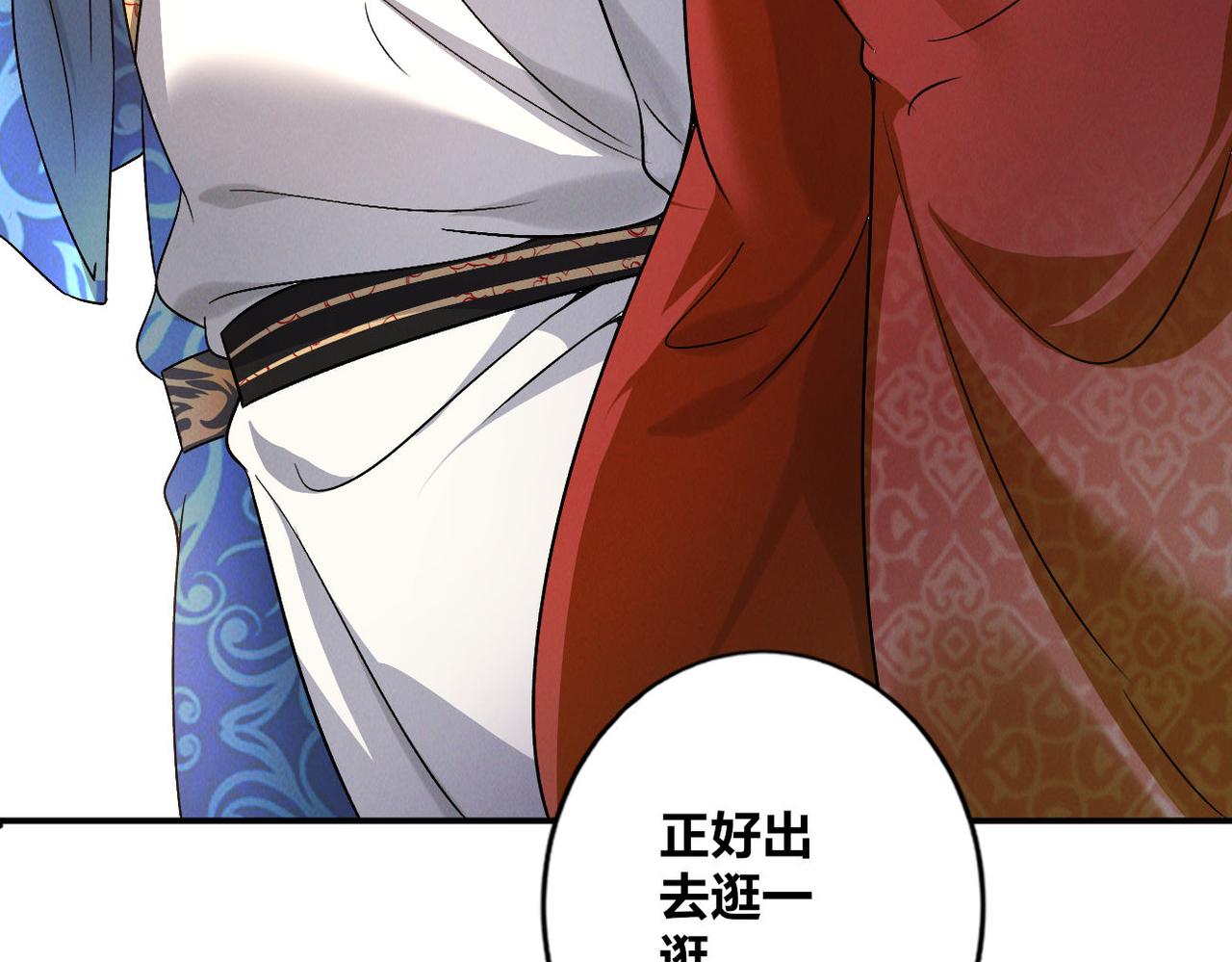 第51话 皇都遇故人21