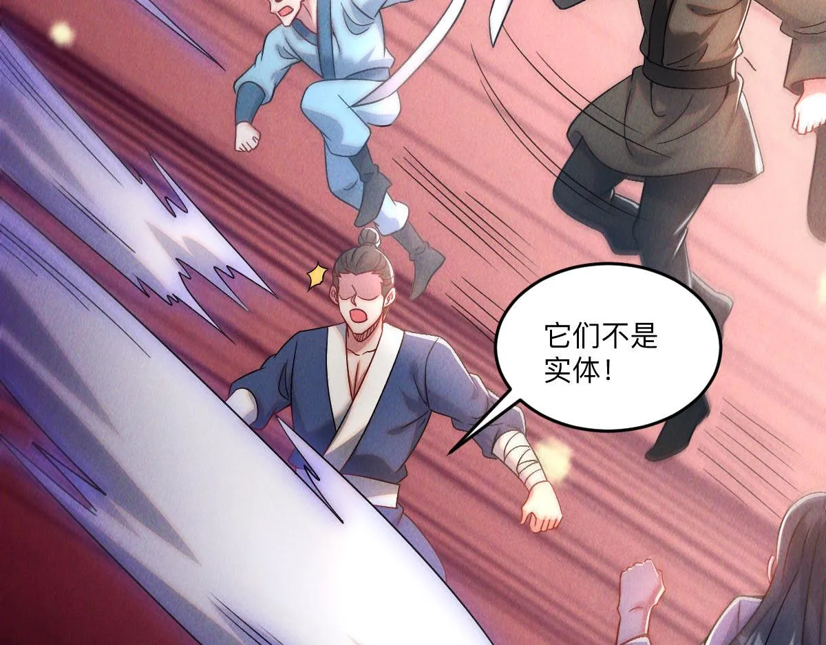第83话 白影难缠129