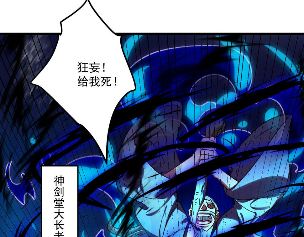 第57话 大战-一触即发！132