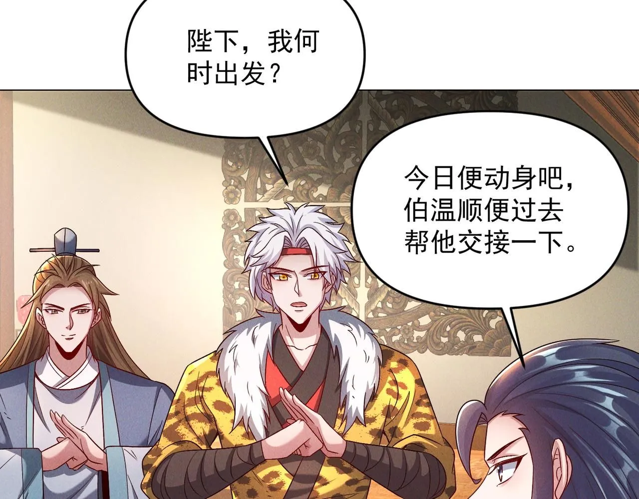 第96话 强者傍身33